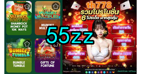 TaDa Gaming Slots 2025 ᐈ Jogar Grátis Ou Com 55zz.Com